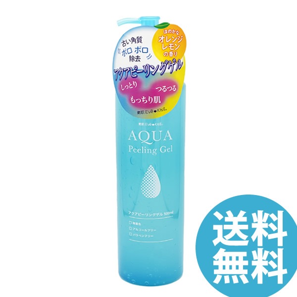 素肌Eve-Kiss アクアピーリングゲル 500ml ピーリング スキンケア  