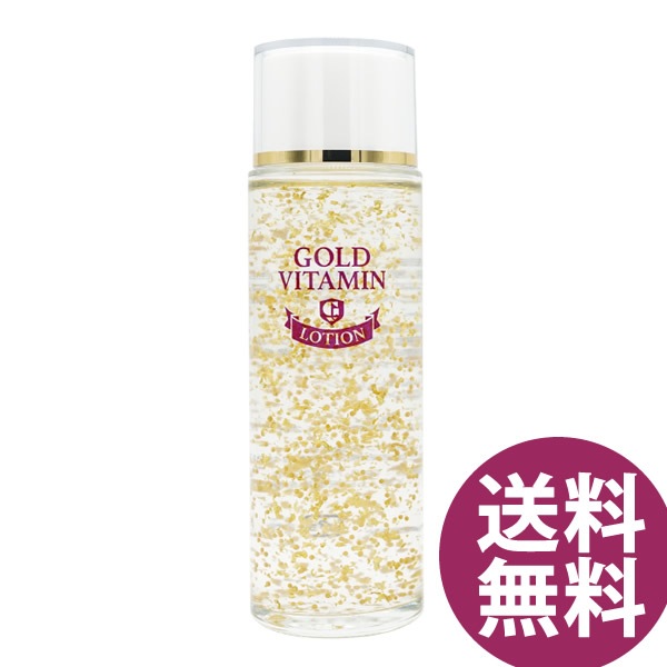 ゴールドビタミンローション 120ml 美容液 ローション 金粉 金箔