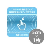 SOLOFIS ���ŵ�������� 5cm 1�� �ޥ��ͥå� ���ŵ��ɻ� �ɿ� ���ŵ����� ���ե��� ���� �� ���� �� ���ŵ��к� Ž����� �ɥ� �� ����١����� �������졼���� �ȥ졼�˥󥰥���