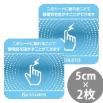 SOLOFIS ���ŵ�������� 5cm 2�� �ޥ��ͥå� ���ŵ��ɻ� �ɿ� ���ŵ����� ���ե��� ���� �� ���� �� ���ŵ��к� Ž����� �ɥ� �� ����١����� �������졼���� �ȥ졼�˥󥰥���