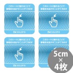 SOLOFIS ���ŵ�������� 5cm 4�� �ޥ��ͥå� ���ŵ��ɻ� �ɿ� ���ŵ����� ���ե��� ���� �� ���� �� ���ŵ��к� Ž����� �ɥ� �� ����١����� �������졼���� �ȥ졼�˥󥰥���