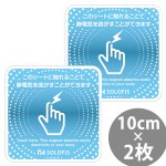 SOLOFIS ���ŵ�������� 10cm 2�� �ޥ��ͥå� ���ŵ��ɻ� �ɿ� ���ŵ����� ���ե��� ���� �� ���� �� ���ŵ��к� Ž����� �ɥ� �� ����١����� �������졼���� �ȥ졼�˥󥰥���