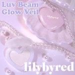 リリーバイレッド lilybyred ラヴビーム グロウヴェール ハイライター ハイライト ポイントメイク ツヤ感 立体感 韓国コスメ 人気