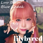 リリーバイレッド lilybyred ラヴビーム ブラーチーク ブラッシャー ポイントメイク パウダーチーク 頬紅 ファンデーション 血色感 立体的 韓国コスメ 人気