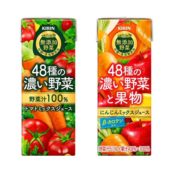 キリントマトジュース　キリン野菜ジュース　両面ホーロー看板　昭和レトロ キリントマトジュース キリン野菜ジュース 両面ホーロー看板 昭和レトロ