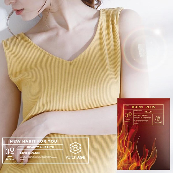 パッチエイジ バーンプラス 貼るコスメ パッチ型 貼る サプリメント