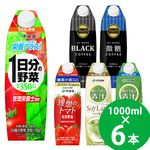 伊藤園 野菜ジュースなど 選べる 屋根型キャップ 1000ml 6本入 紙パック 機能性表示食品 栄養機能食品 1日分の野菜 青汁 トマトジュース タリーズ コーヒー|伊藤園|飲料・食品