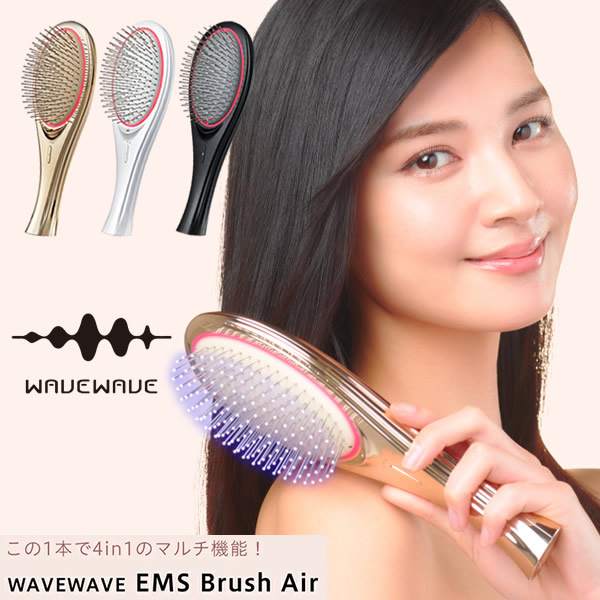wavewave emsブラシ  電気ブラシ 電気ブラシ EMSブラシ WAVE EMS 頭皮ケア ブラシエアー Brush