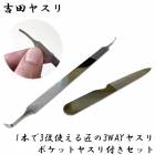 ���ĥ䥹�� 1�ܤ�3��Ȥ��뾢��3WAY�䥹��ܥݥ��åȥ䥹���դ����å� �ޥ䥹�� ������ �������ѥ䥹�� �޹���� �ͥ��� �ž夲 ���� ����