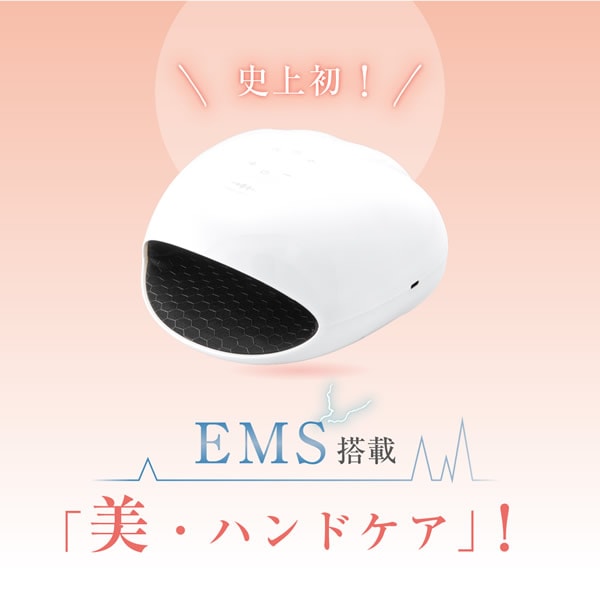 WAVEWAVE ハンドエステ 温熱 EMS エステ エアープレス 手温浴