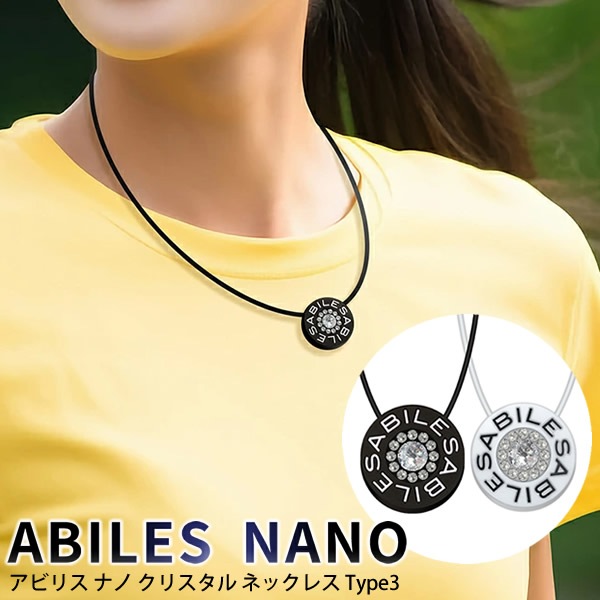 ABILES PLUS ネックレス アビリス アクセサリー ability×sense