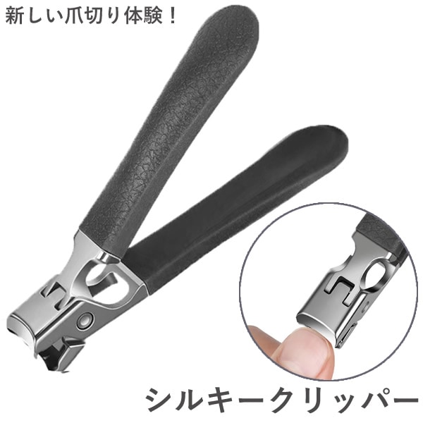 Nakasone ニッパーステンレス ネイルケア用具 ケース付き Nakasone ニッパーステンレス ネイルケア用具 ケース付き