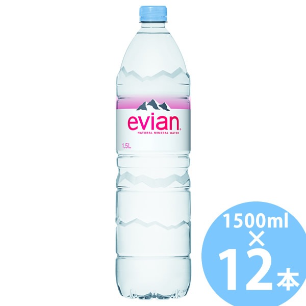 伊藤園 エビアン 1500ml ペットボトル 12本入 ミネラルウォーター 天然