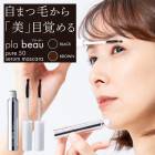 Plabeau ԥ奢ץ饻50 Ʊեޥ ޤƱ  Ʊ ޤӥ ޤİ ޤĤ ޤ ޥĥ ޥ ǻ