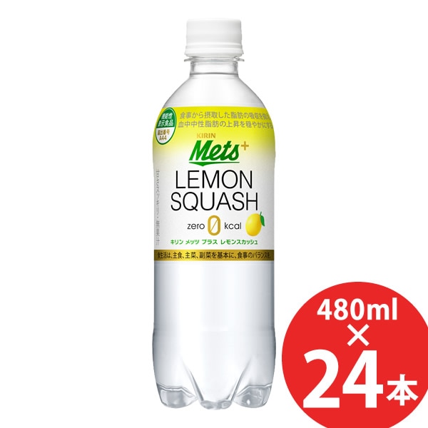 キリンスマッシュ出品 1209101808_63928cd0d9fd6.jpg