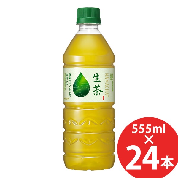 KIRINバーコード500枚生茶 キリン生茶バーコード（525ml）50枚の通販 by MA's shop｜ラクマ