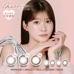  1Ȣ10 饳 melloew  14.5mm ǡ 1day UVå  ٤ʤ ٤ 顼󥿥 󥿥ȥ