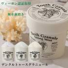 �ǥ󥯥�ȥ���������˥塼�� 90g ���᤭ʴ ̵�� ���� �˥��� �к� ������륱�� ŷ��ͳ����ʬ �ե����Ի��� ������Ի��� ������Ի��� �͵� ���ե� Dencle Tooth Granule