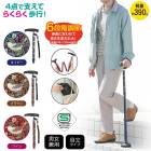 ꥹ ޤꤿ뤢󤷤󥹥ƥå ޤꤿ߼ ȥåդ ݡդ  ѥ ˽ ץ쥼 ե Ϸ