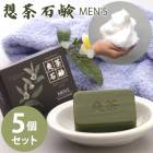 и  MEN'S ˢΩƥͥåդ 5ĥå  󥱥   и ܥǥ ᥤȤ ߥͥ ƥ ҥ ͵