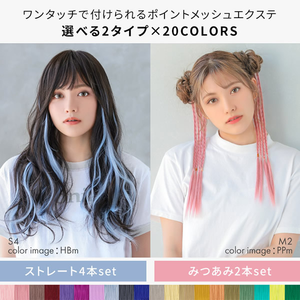 YBを10本、ライトベージュ15本、25番を15本　編み込み　エクステ 000000002206_1_1Nn2Uvh.jpg