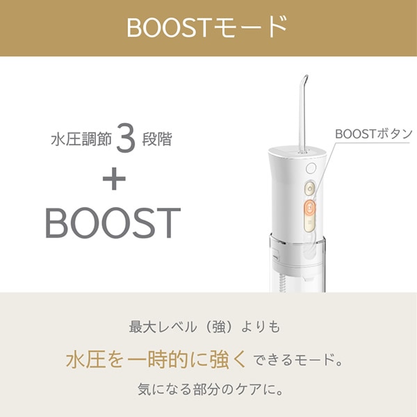 【新品・未使用品】ジェットフロスコンパクト&ノズル用UV除菌ケース ヤーマン ジェットフロスmini ジェットフロスノズル用UV除菌