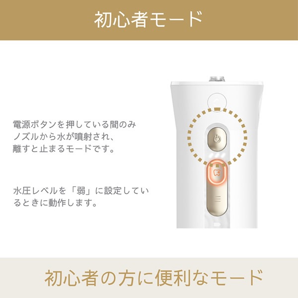 C46 ヤーマン　ジェットフロスコンパクト&ノズル用UV除菌ケース セット YA‐MAN ヤーマン 口腔洗浄器 ジェットフロス コンパクト 公式 歯