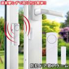 ���ȥɥ��륢�顼�� 3�����ݾ��դ� ���ȥ֥��� �ɥ����顼�� �������ƥ� ���� ���մ�ñ ξ�̥ơ��� Ž����� ���㥤�� �� �ɥ� ���ȥ��å� ����ѥ��� �Կ��� ���� ť�� ���� ���� �к� �ɻ�