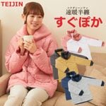 �ƥ����� ®��Ⱦ�Ƥ� �����ݤ� �Ϥ�Ƥ� ȾŻ ��ŷ �ɤƤ� ���� ������ �Ȥ��� �롼�०���� ���� ���� ��� TEIJIN