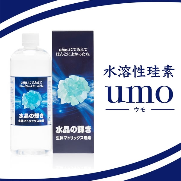 珪素の神秘 500ml シリカ シリカ水 ミネラル 水 UMO 水溶性珪素 水晶 楽天市場】umo濃縮溶液 シリカ水 が作れる 水溶性ケイ素 水 正規品