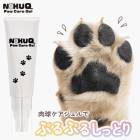  ѥ  30g 奱 ݸ ݼ 奯꡼ ˤ夦  ǭ    Ҥӳ ӤƤ¿ 쥹塼 ҥ ٥ NIKUQ Paw Care Gel