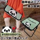 �ѥ���ޤ���ߥ����� �ػ� ������ �ޤꤿ���߰ػ� ���� ��ư�� ���� ���� �ֲ� ��� �����ȥɥ� ������ ���Ф��� ��� �Ҷ� �Хå� �ѥ���� �İ��� Ǧ�Ф�������