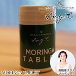 Ang.U ���󥸡��桼 ���󥬥��֥�å� 250mg��180γ ���� �������˥å� ���ץ���� ���֥�å� γ �ư򥤥̥�� ������ ͭ����ʪȯ�ڥ����� ɬ�ܥ��ߥλ� �ӥ��ߥ�18���� �ߥͥ��