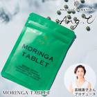 Ang.U 󥸡桼 󥬥֥å 250mg180γ  ˥å ץ ֥å γ ư򥤥̥  ͭʪȯڥ ɬܥߥλ ӥߥ18 ߥͥ