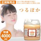 ����������Ź�۲���Ʋ �Ĥ�ݤ� ��ǻ 4000ml ���� ����� ������Ϥ ���Ǳ� �ݼ� ȯ�� ���� ����Ϥ �Ƥ̤� ���� ȯ�� ��� ̵ź�� �忧���Ի���