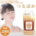 ����������Ź�۲���Ʋ �Ĥ�ݤ� ��ǻ 2000ml ���� ����� ������Ϥ ���Ǳ� �ݼ� ȯ�� ���� ����Ϥ �Ƥ̤� ���� ȯ�� ��� ̵ź�� �忧���Ի���