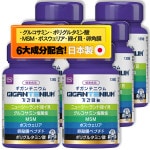 ギガンテニウム 135粒 6個セット GIGANTENIUM gigantenium ポリグルタミン酸 緑イ貝 卵殻膜 MSM グルコサミン ボスウェリア サプリメント バイベックス製薬