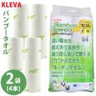 KLEVA СХ֡ 2ޥå(4) åڡѡ դ ڡѡ  ơ֥۶    󥸱  Լ ֤ ڥå