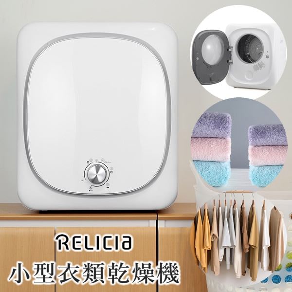 RELICIA ¾®·¿°áÎà´¥Á絡 RLC-CR800 ¾®·¿´¥Á絡 ¹©»öÉÔÍ× ´ÊñÀßÃÖ °áÎà´¥Á絡 ¥É¥é¥à¼° ¹â²¹ ²¹É÷ Éô²°´³¤· ²ÖÊ´ Çß±« ¾®·¿ °ì¿ÍÊë¤é¤· ¥ï¥ó¥ë¡¼¥à PTC¥Ò¡¼¥¿¡¼