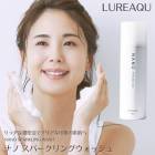 ルリーク ナノ スパークリングウォッシュ 炭酸パック 泡パック 洗顔 スキンケア パック 美容 炭酸ナノバブル 濃密泡 毛穴 汚れ 角質 コスメ 人気|スキンケア|コスメ・美容