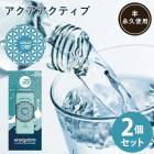 ƥ 2ĥå żɻ żк  С  ظ  饹 Ⱦʵ׻ aqua active