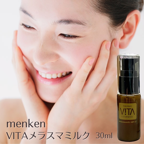 VITA ¥ô¥£¡¼¥¿ ¥á¥é¥¹¥Þ¥ß¥ë¥¯ 30ml ¥¹¥¥ó¥±¥¢ ¥¨¥¤¥¸¥ó¥°¥±¥¢ ¥¯¥ê¡¼¥à Æý±Õ Å·Á³¹ÛÀÐ ¥³¥í¥¤¥ÉÇò¶â ¥Ä¥Ð¥á¤ÎÁã ¥³¥¹¥á ¿Íµ¤ ¥á¥é¥Ë¥ó »ç³°Àþ