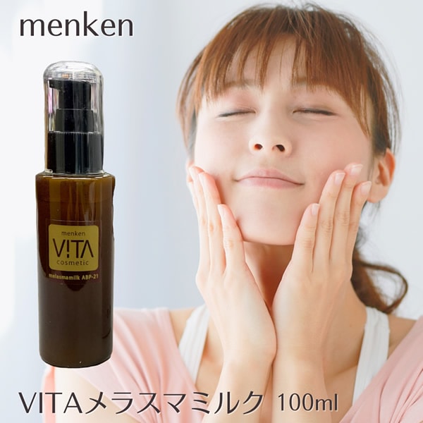 VITA ¥ô¥£¡¼¥¿ ¥á¥é¥¹¥Þ¥ß¥ë¥¯ 100ml ¥¹¥¥ó¥±¥¢ ¥¨¥¤¥¸¥ó¥°¥±¥¢ ¥¯¥ê¡¼¥à Æý±Õ Å·Á³¹ÛÀÐ ¥³¥í¥¤¥ÉÇò¶â ¥Ä¥Ð¥á¤ÎÁã ¥³¥¹¥á ¿Íµ¤ ¥á¥é¥Ë¥ó »ç³°Àþ
