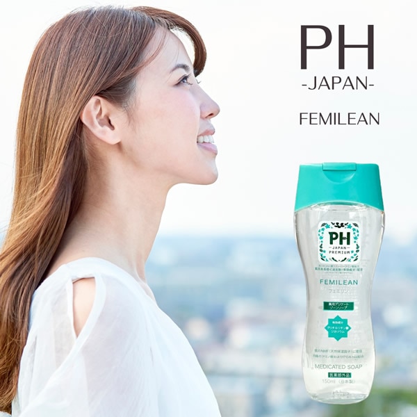 PHジャパン フェミリン 150ml 医薬部外品 フェミニンウォッシュ