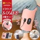 �������� �դ���Ϥ� 2�ĥ��å� �եåȥ��� ��å����� �ꥫ�Х꡼ �ð� ��ư �����Хå� ���å��� ���� ����ѥ��� �͵� �ץ쥼��� ���ե� Ω���Ż� �ǥ������