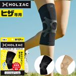 ���������ʰ�ƽ���ɨ���ݡ����� �ۥ륶�å� HOLZAC  1������ ������ ���ꥳ�� �ơ��ԥ� ɨ���� ɨ�� ���� ���ݡ����� ���� ���� �˽����� ���� �ɽ�
