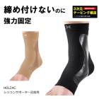 ꥳ󥵥ݡ ۥ륶å ­ 1 ­ ơԥ  ­ ݡ ­󥵥ݡ ­ѥݡ ݡ ˽ ɽù HOLZAC