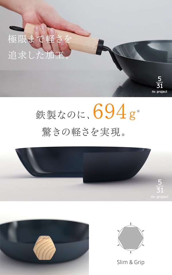 魔法のフライパン　26cm / Yosida A@挨拶不要 魔法のフライパン 26cm / Yosida A@挨拶不要 魔法のフライパン 26cm