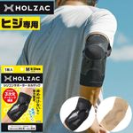 ���������ʰ�ƽ���ɪ���ݡ����� �ۥ륶�å� HOLZAC 1������ ������ ���ꥳ�� �ơ��ԥ� ɪ���� �Ҥ��� �ҥ� ���� ɪ ���ݡ����� �ƥ˥�ɪ �����ɪ ���� ɪ���ݡ����� ɪ�ѥ��ݡ����� ���ݡ��� �˽����� ���� �ɽ�