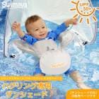ޡ 󥷥 Swimava 褱  С  ٥ӡ  ץ쥹ߥ ס Х Ϥ ΰ ե  лˤ ٥ӡ ֤ Ź